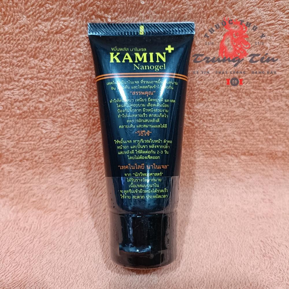 Kamin thay thế nghệ tươi - 1 típ / 60g