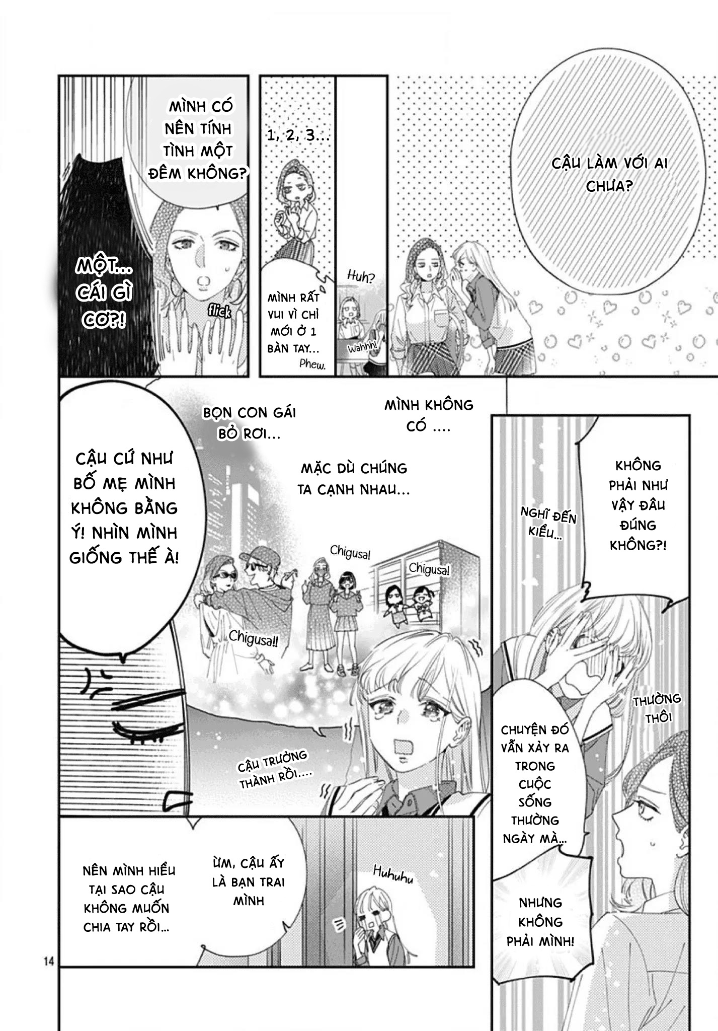 hayaku shitai futari chapter 5.2 3