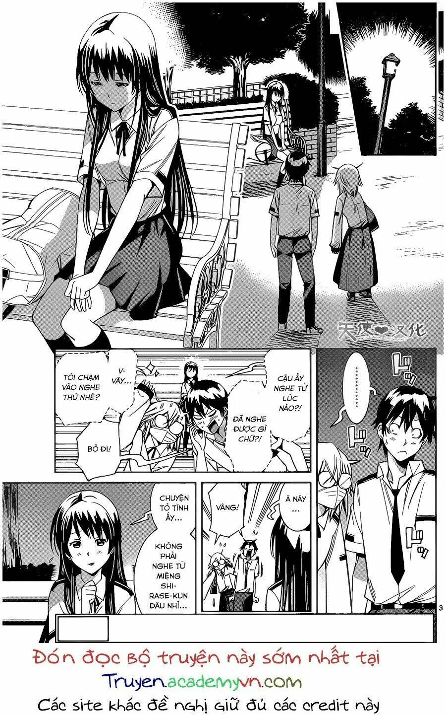 fureru to kikoeru chapter 7 6