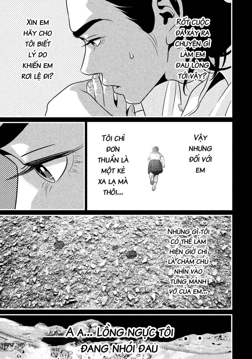 home room chapter 45 5