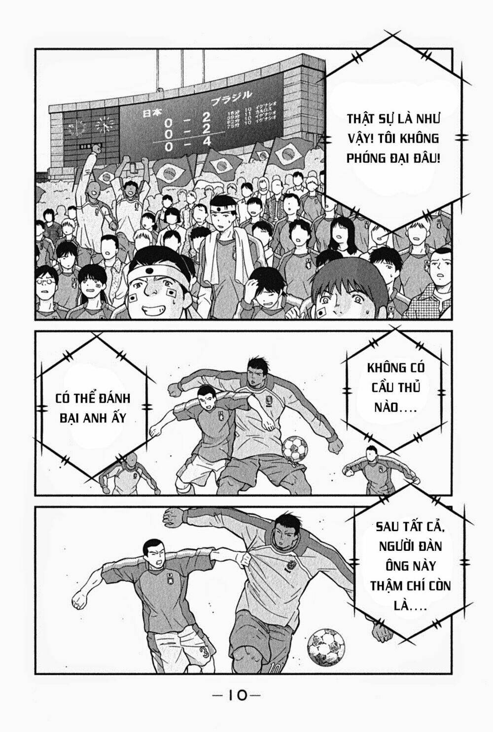 shura no mon iden - fudekage chapter 1.1 14