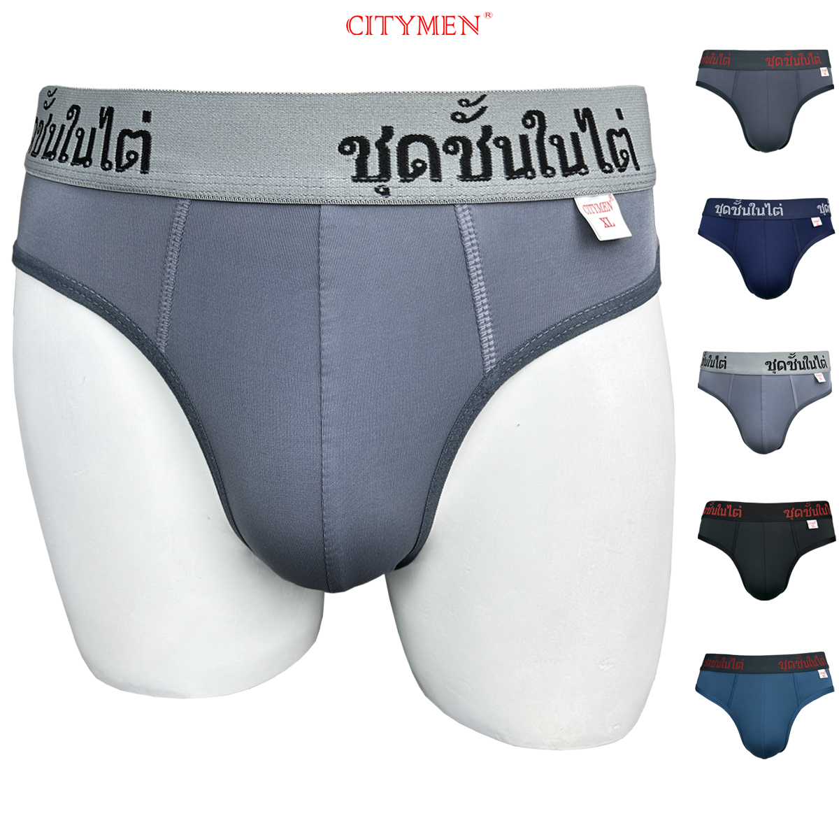 Hộp 5 Quần Lót Nam lưng Thái hiệu CITYMEN vải lạnh co giãn 4 chiều cao cấp, sịp nam - LMTK-THAIAL