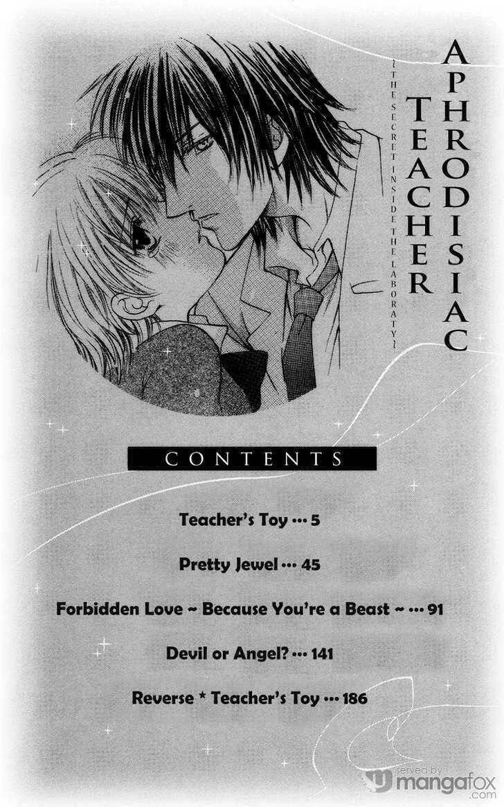 biyaku kyoushi chapter 1 5