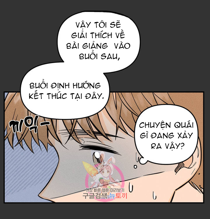 punk dunk funk chapter 8 17