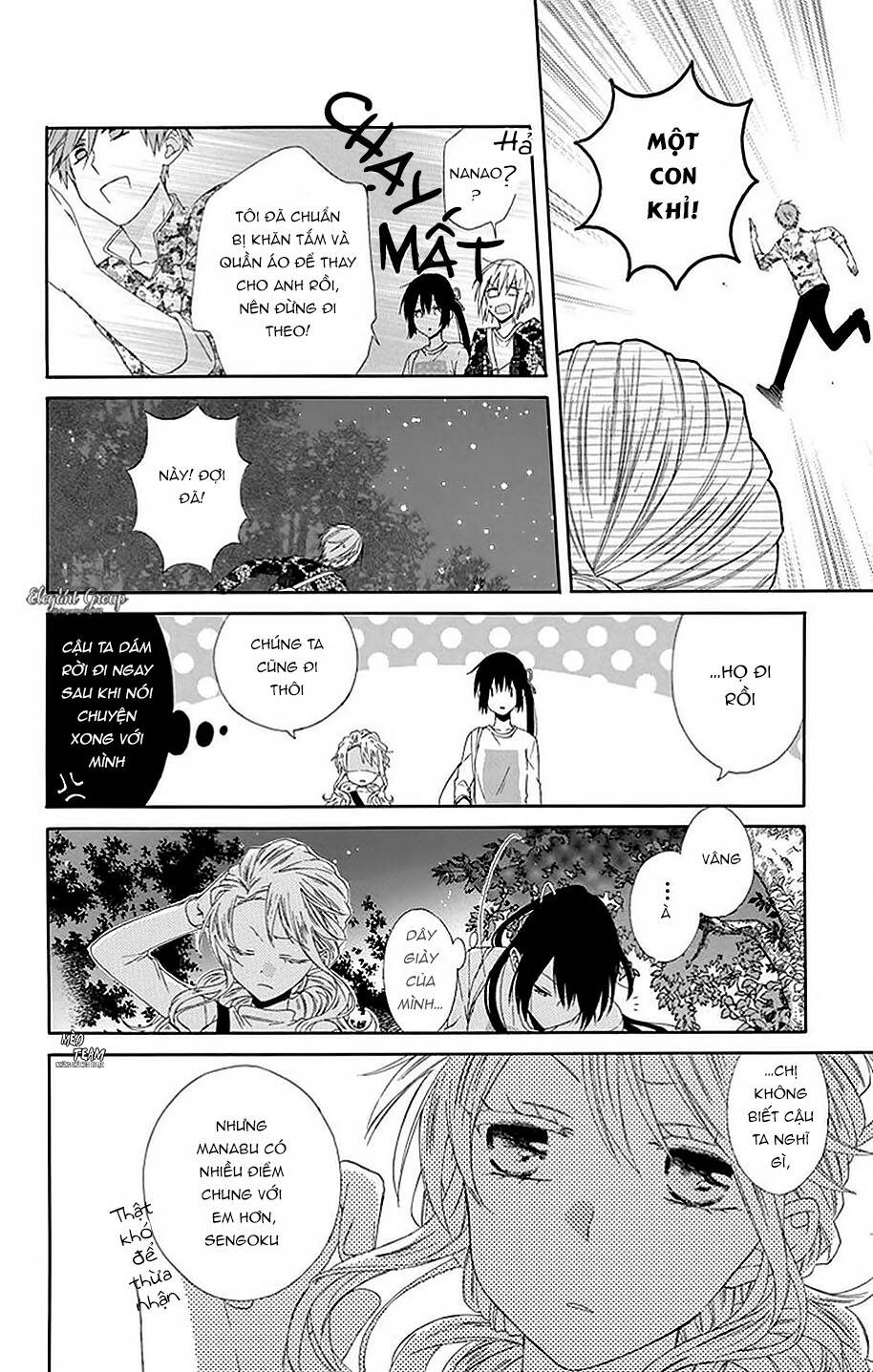 mizutama honey boy chapter 18 23