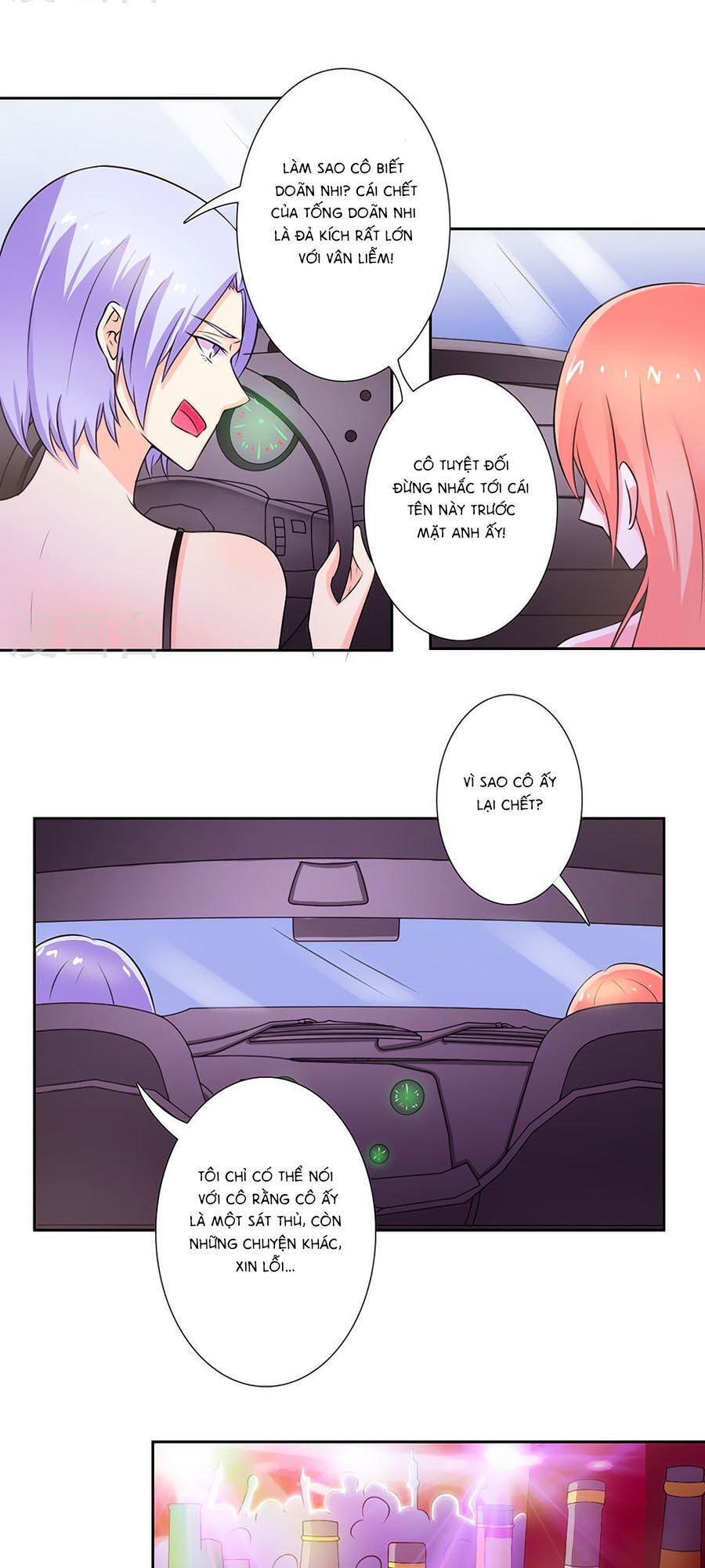 watashi wo hitorijime ni shite chapter 28 10