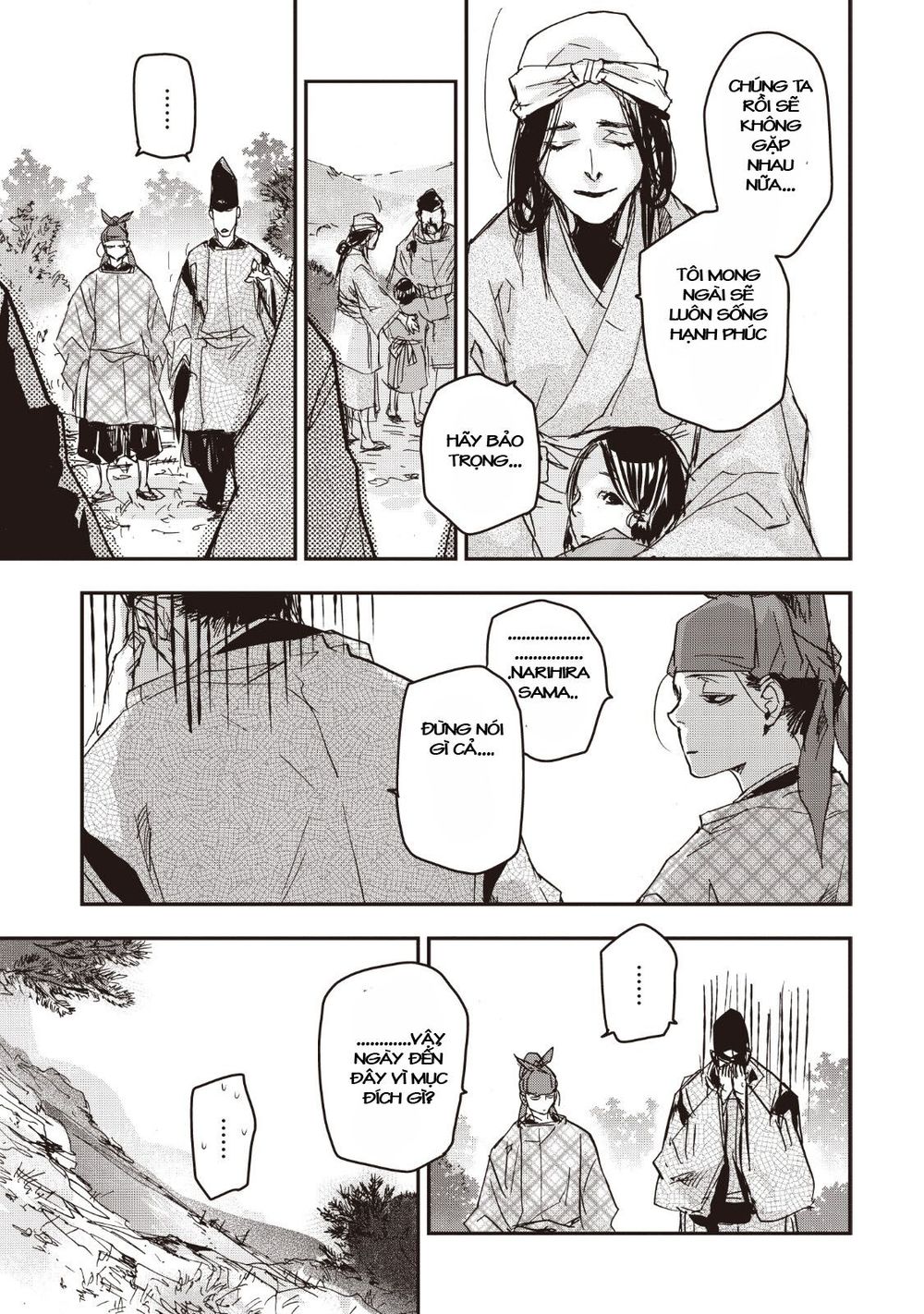 ứng thiên môn chapter 14 43