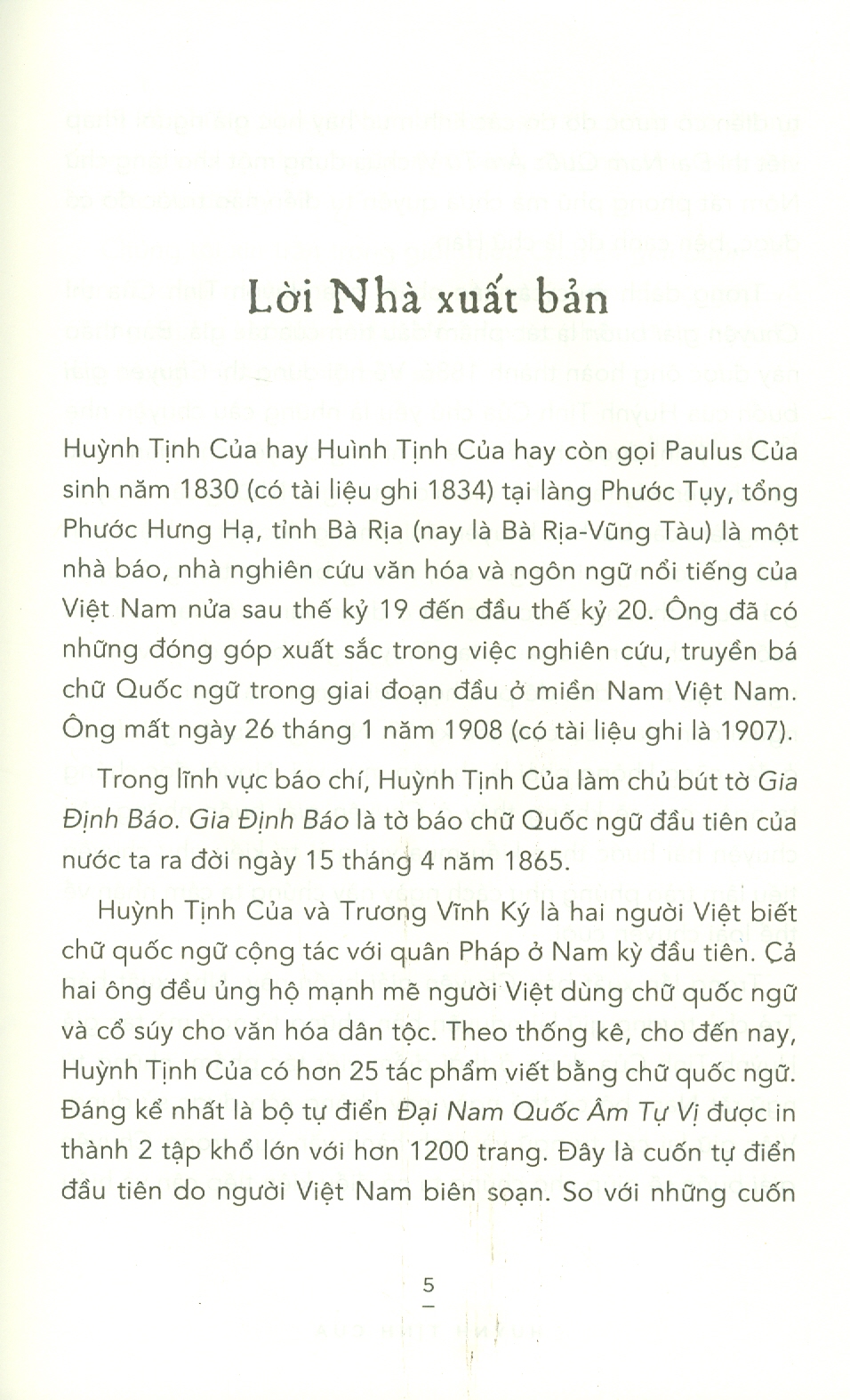 Chuyện Giải Buồn