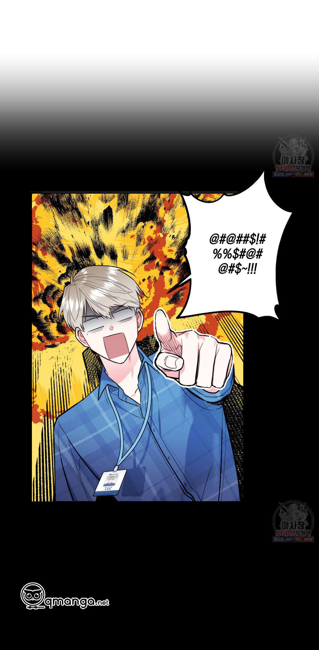 tôi với cậu không thể như thế này chapter 1 48