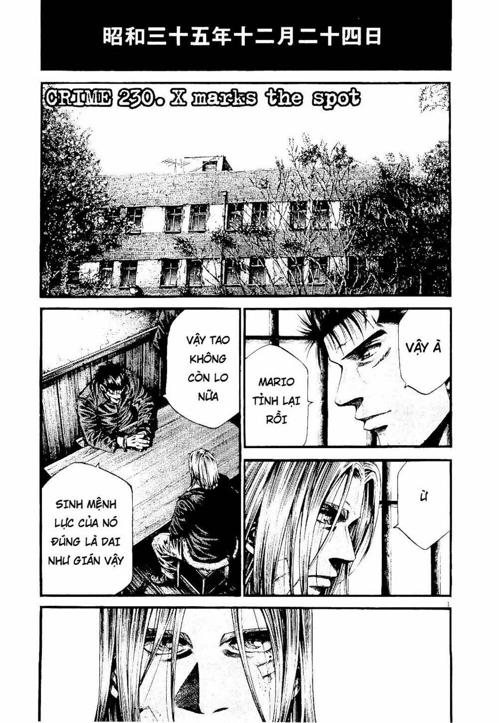 rainbow chapter 230 1