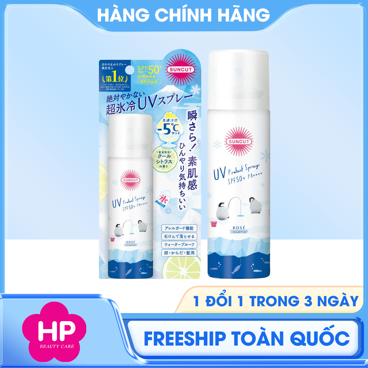 Chống Nắng Dạng Xịt Kose Suncut UV Protect Spray SPF50+ PA++++ (60 G) - Phiên Bản Giới Hạn