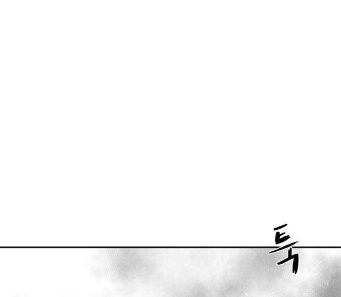 Sát Thủ Anh Vũ Chapter 71 133