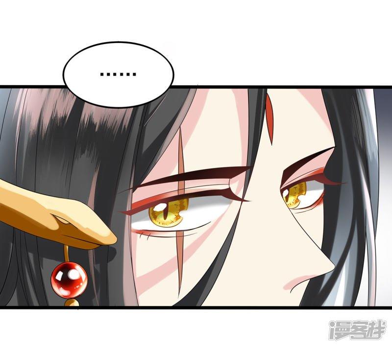 bắt quỷ chapter 12 13