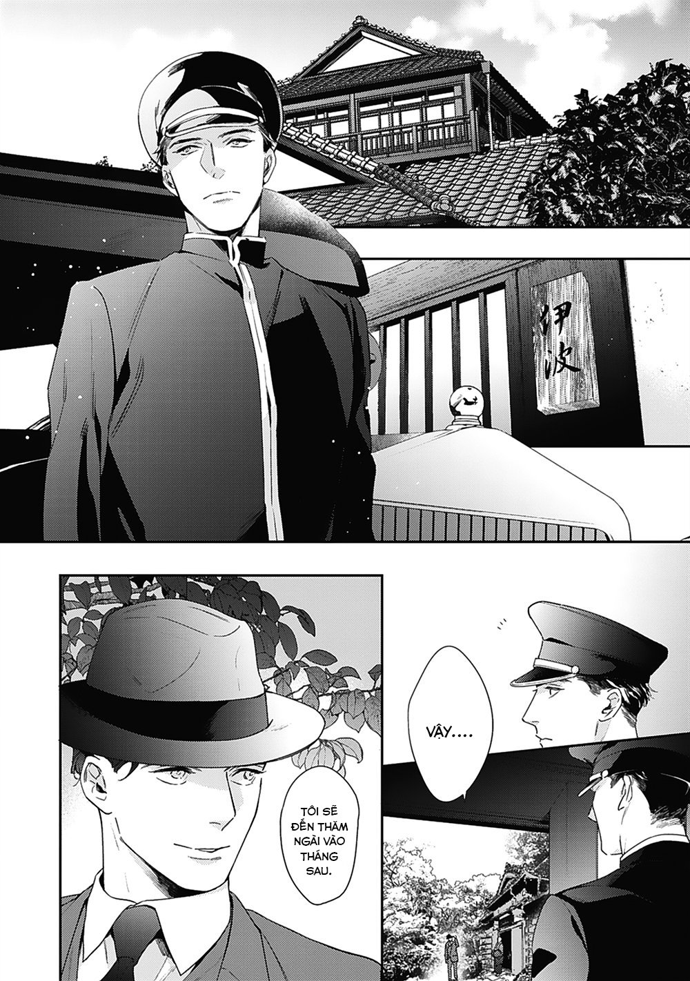 nắm lấy sự nhẹ nhàng (houen catharsis) chapter 2 2