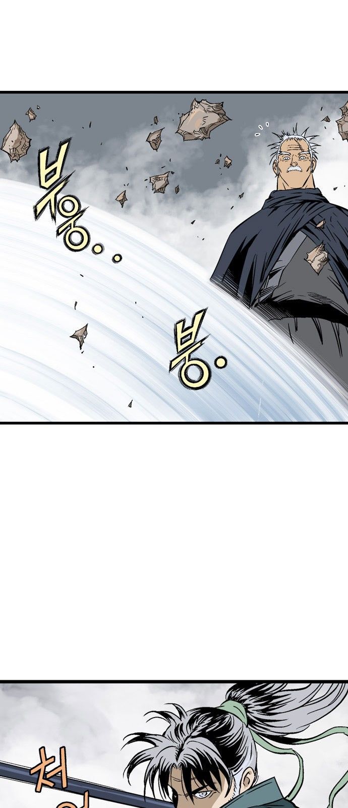 cao thủ 2 chapter 108 51