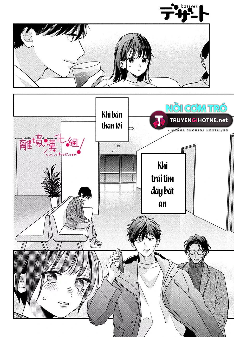 chuyện tình của chúng ta thật khó phân biệt ranh giới chapter 1.1 10