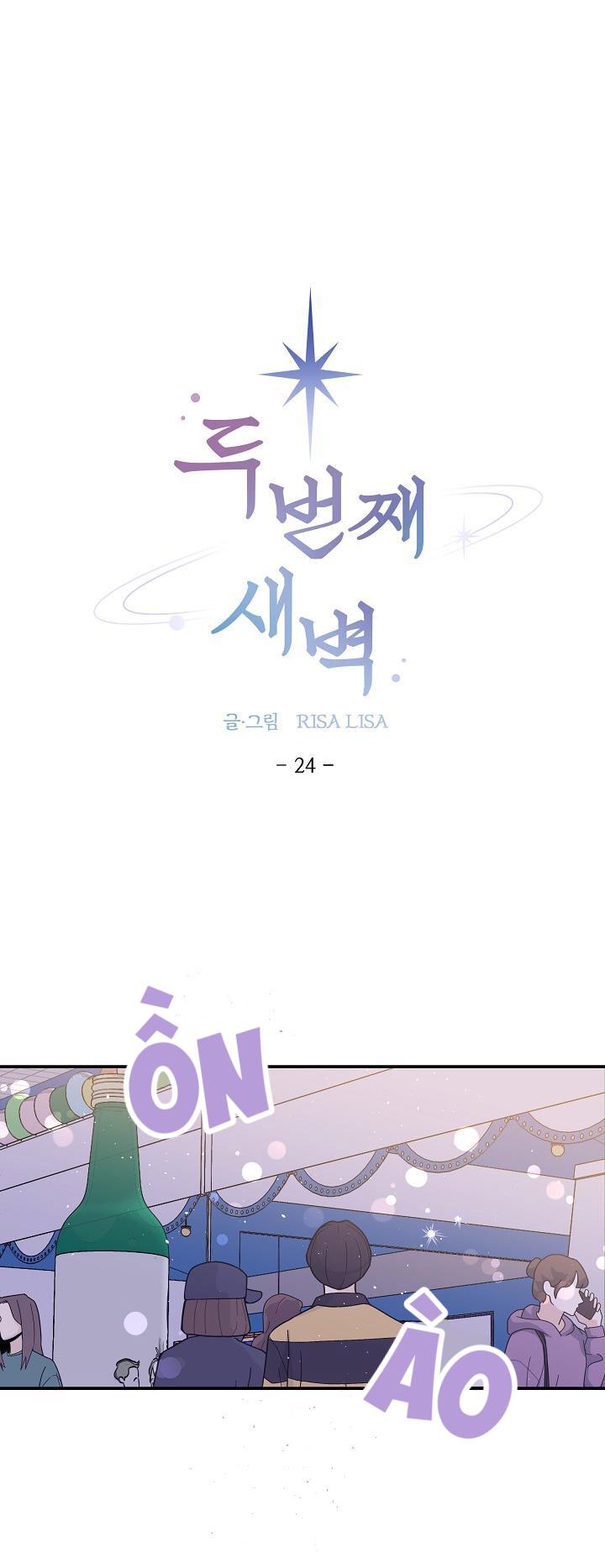 bình minh thứ hai chapter 24 1