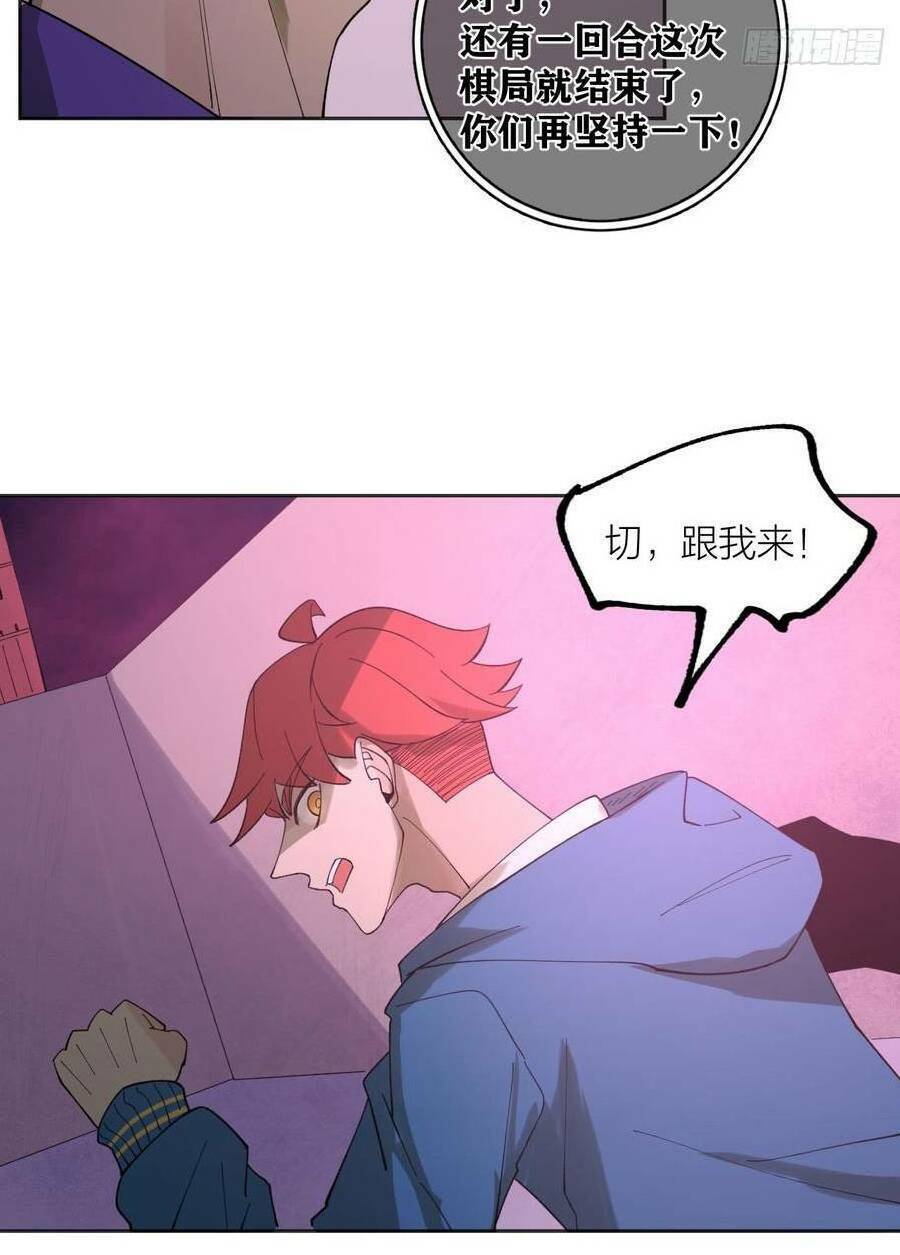 vô hạn khắc kim chi thần chapter 32 26