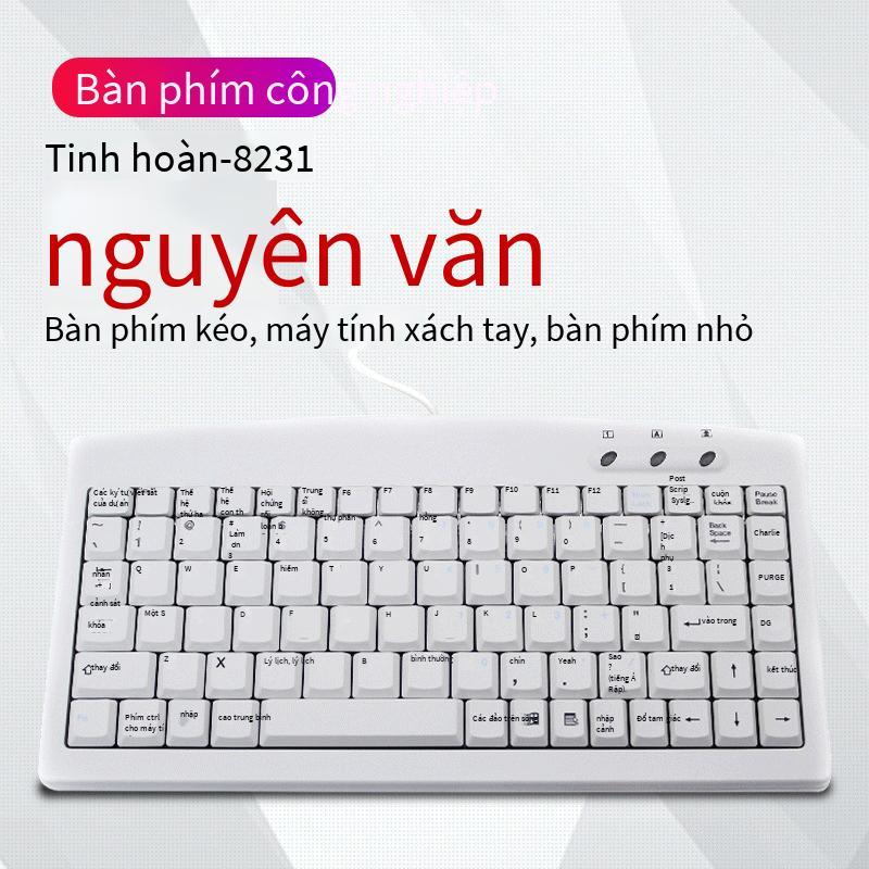 Mô hình chính xác giá thấp nhất JME-8231/ 8251 bàn phím công nghiệp/thiết bị tự động hóa/bàn phím thiết bị y tế