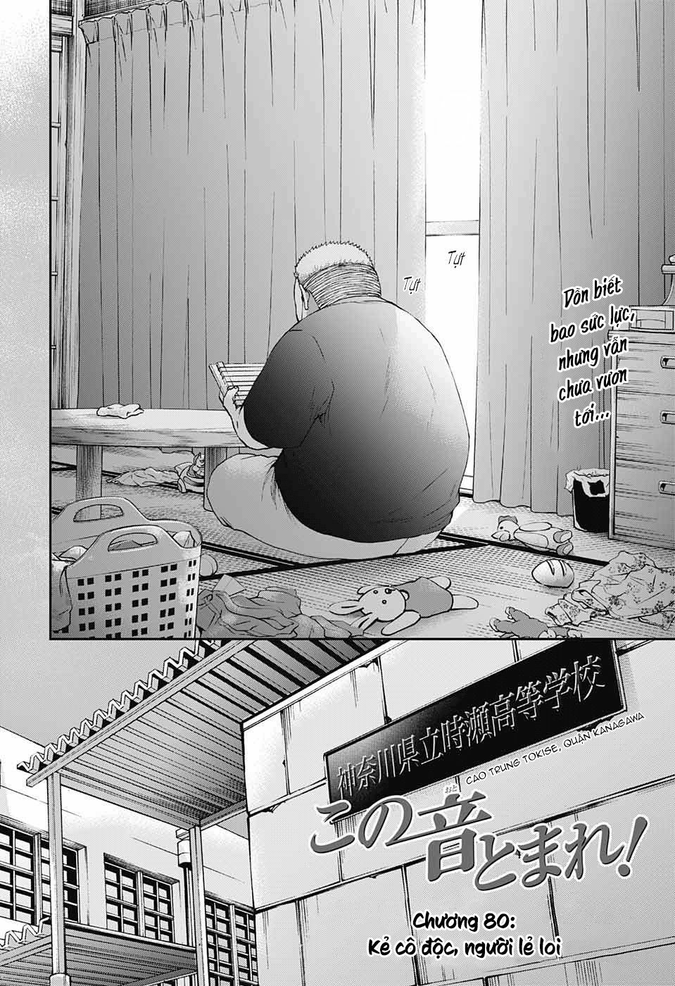 kono oto tomare! chapter 80 2