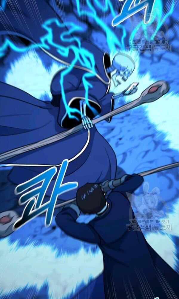 ngôi nhà kết nối với hầm ngục chapter 41 41