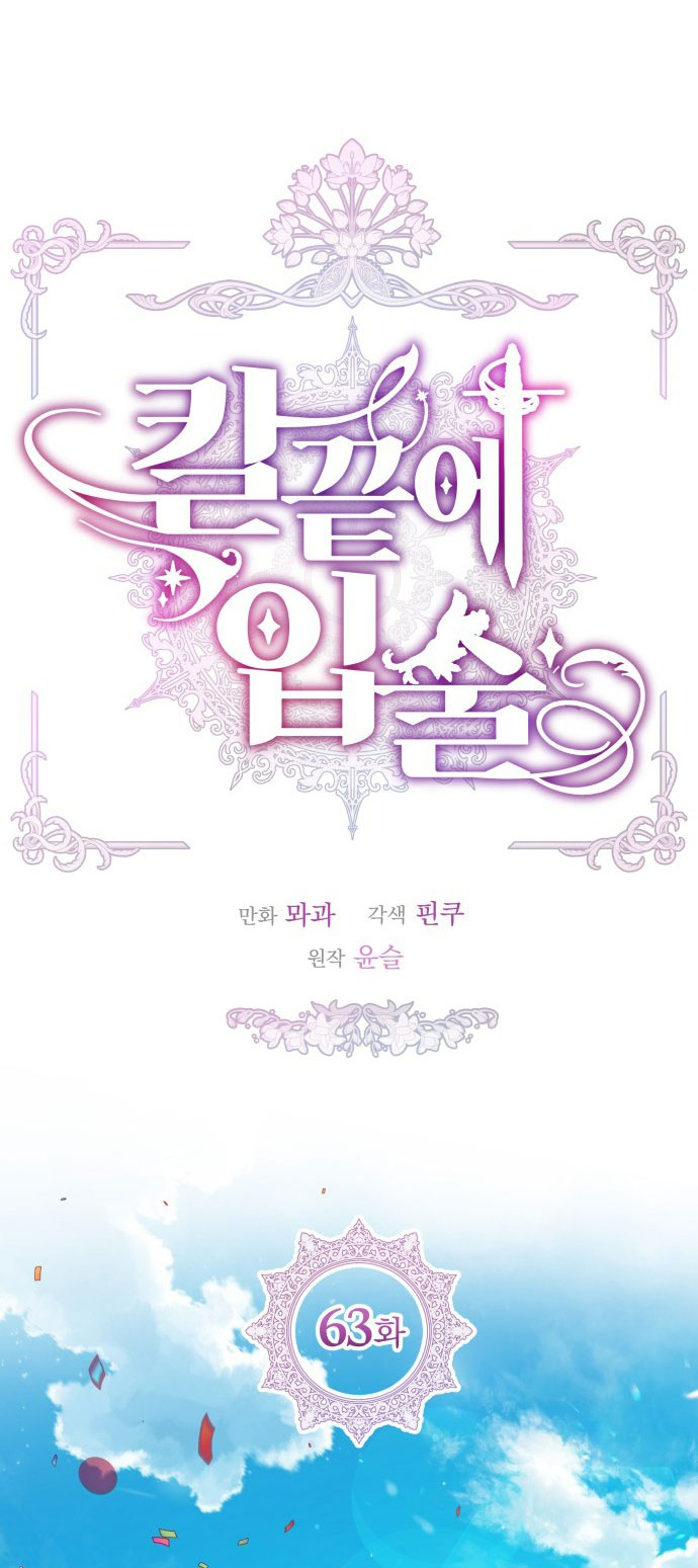 lưỡi dao nơi đầu môi chapter 63.2 4