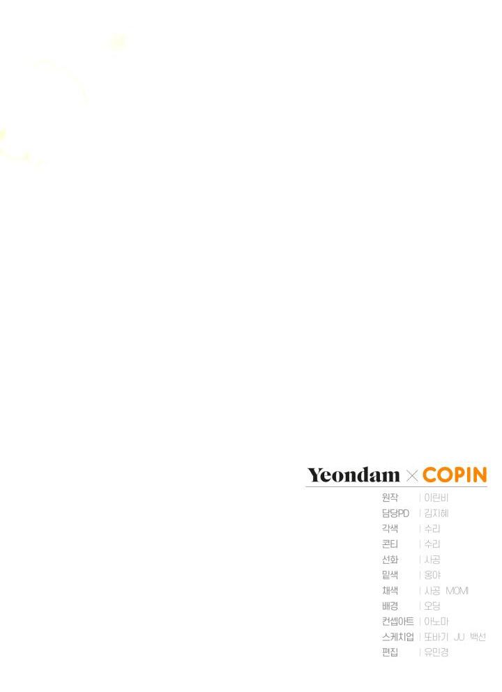 công chúa khắc dấu lên kẻ phản nghịch chapter 30 86