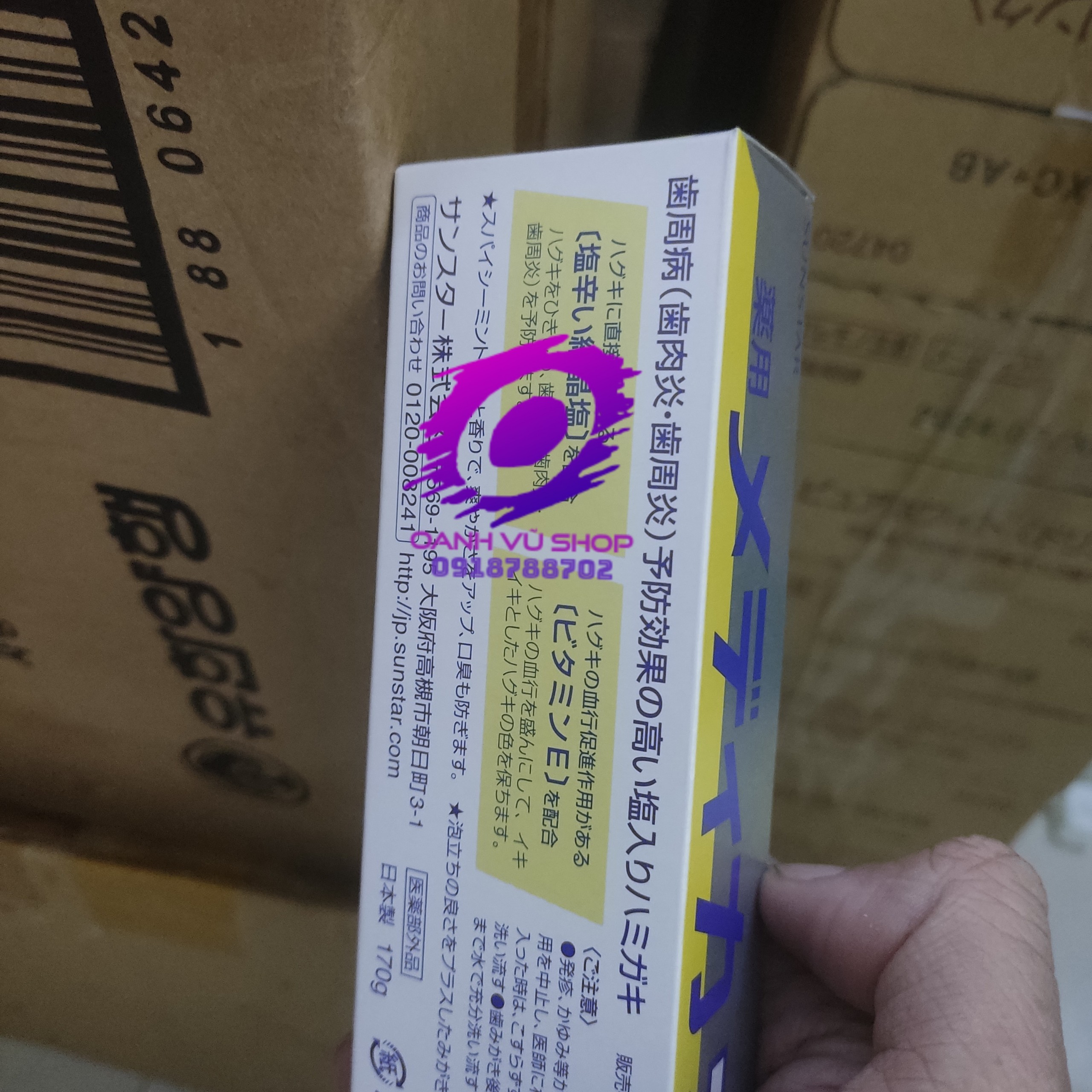 Kem đánh răng muối nhật bản Sunstar 170g