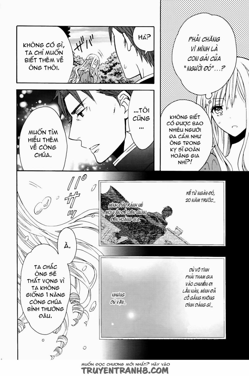 okobore hime to entaku no kishi chapter 8 16