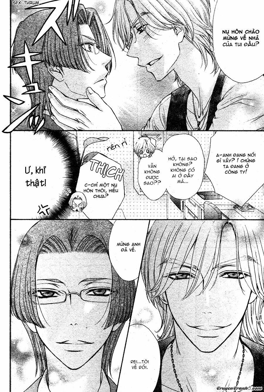 back stage!! chapter 0 19