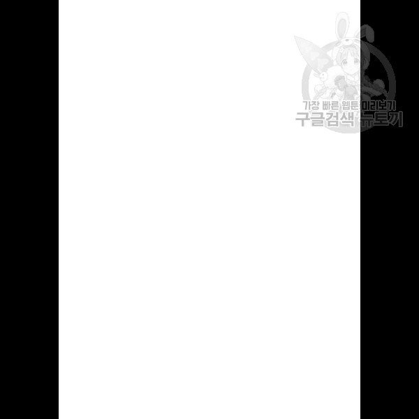 tôi muốn trở thành cô ấy dù chỉ là một ngày chapter 65.5 23