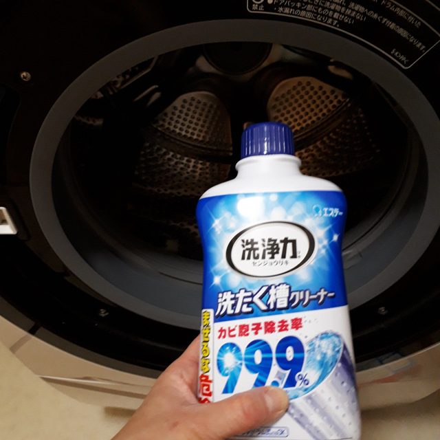 Chai tẩy rửa, vệ sinh lồng máy giặt siêu đậm đặc Ultra Powers 550g - Nhập khẩu Nhật Bản