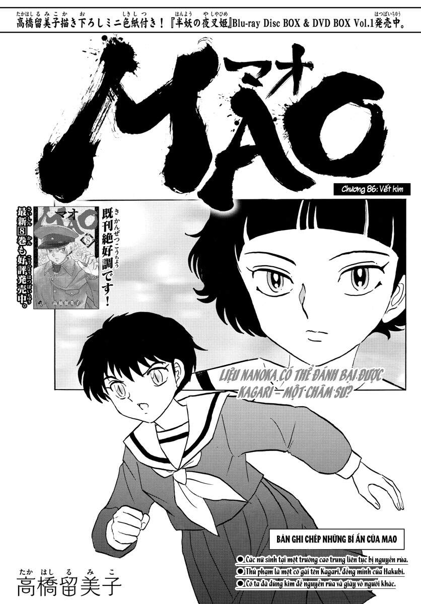 mao (takahashi rumiko) chapter 86 3