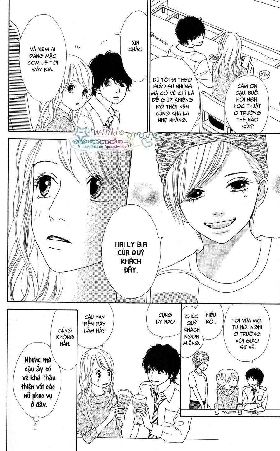 kyou wa kaisha yasumimasu. chapter 9 16