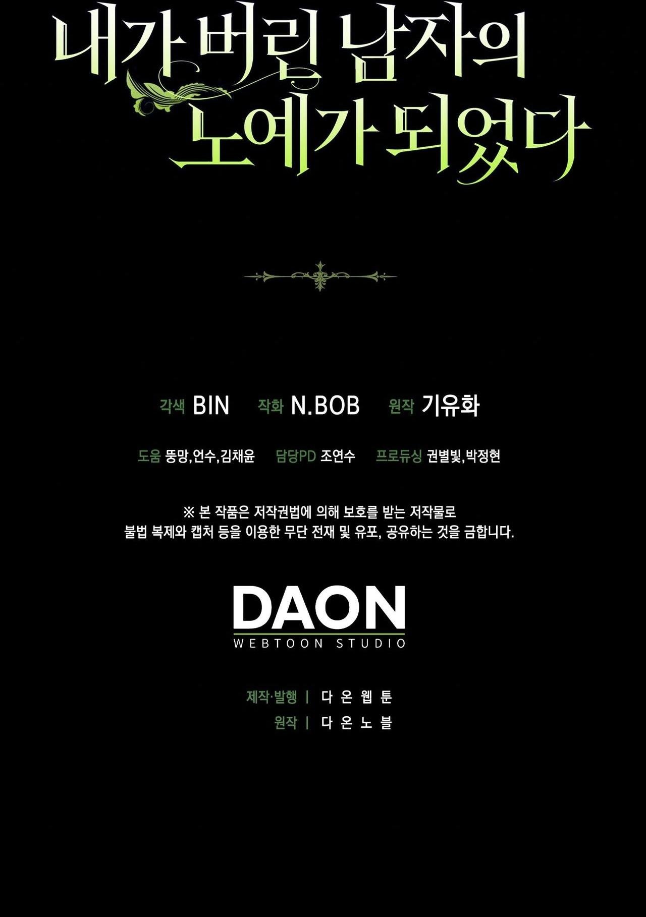 tôi đã bị trở thành nô lệ của người mà tôi từng vứt bỏ chapter 21 56