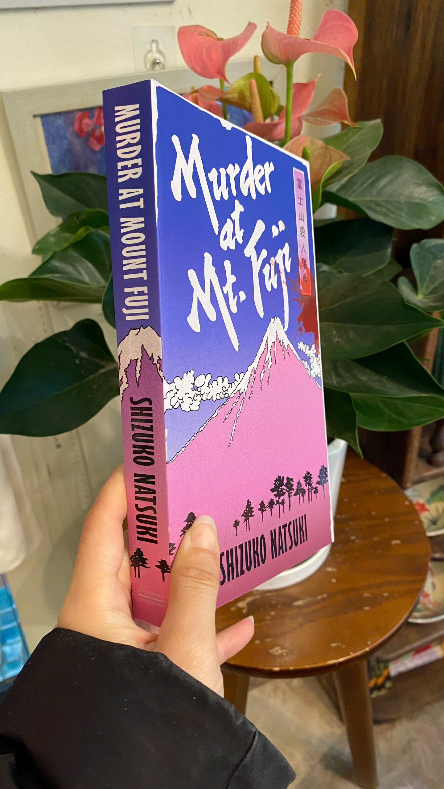 Sách - Murder at Mount Fuji by Shizuko Natsuki | Mystery / Crime / Ngoại văn Tội phạm, Kinh dị