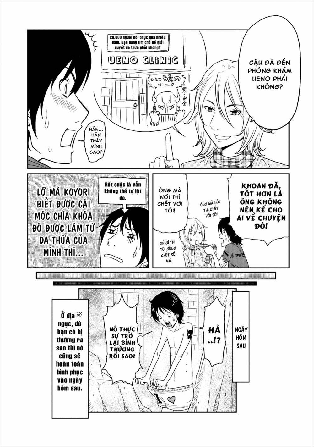 jigokuren - love in the hell chapter 9 25