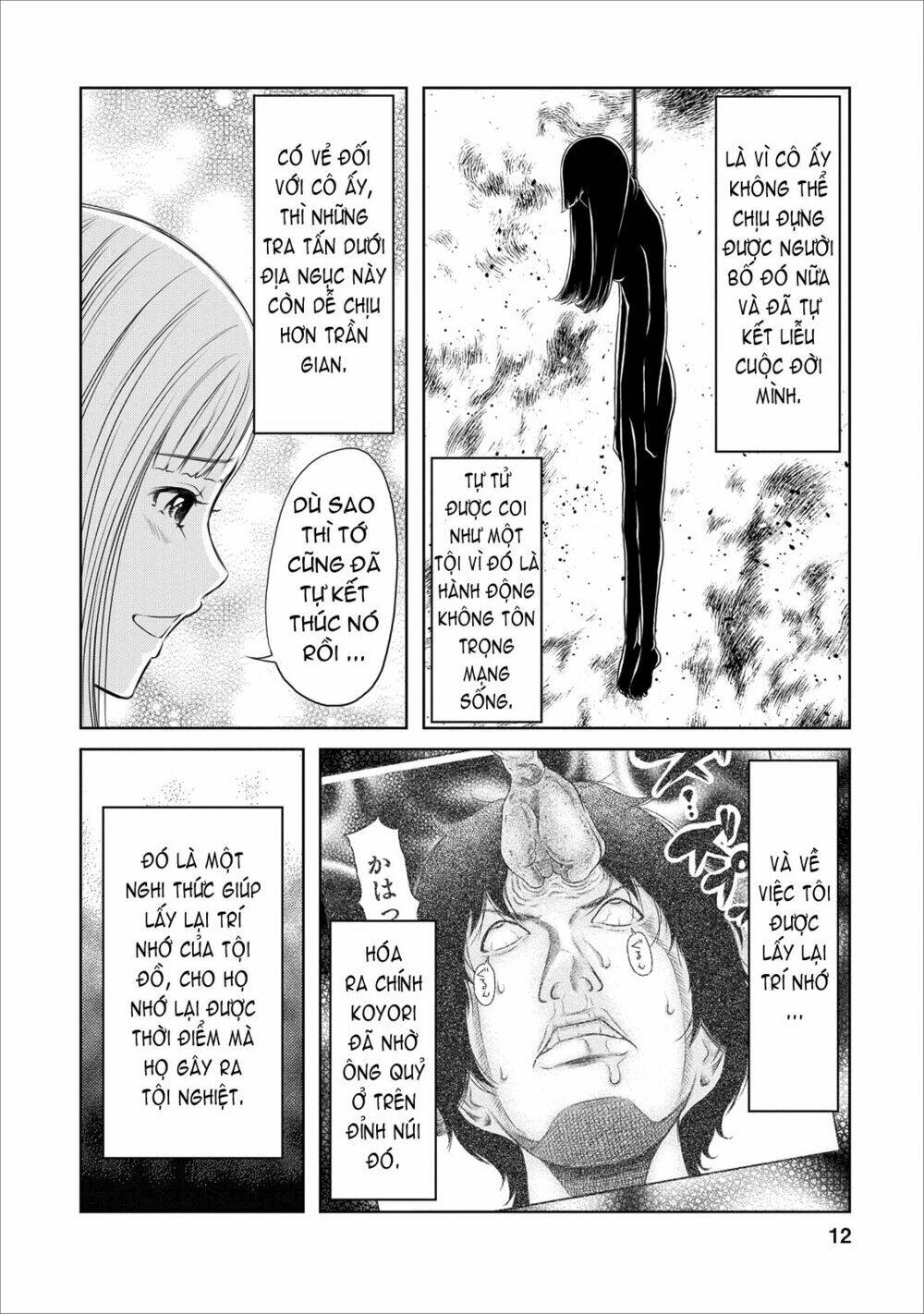 jigokuren - love in the hell chapter 17 14