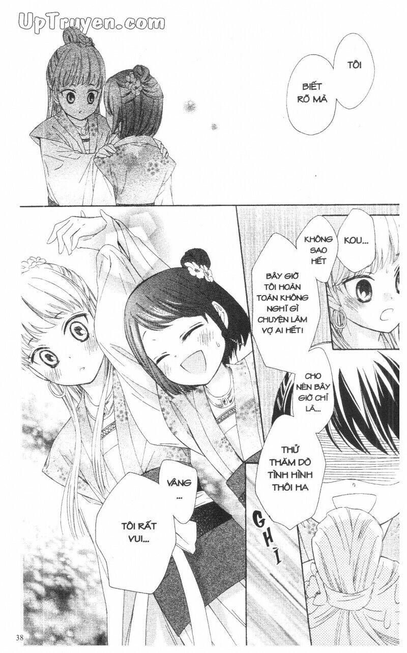 mikado no shihou chapter 9 38