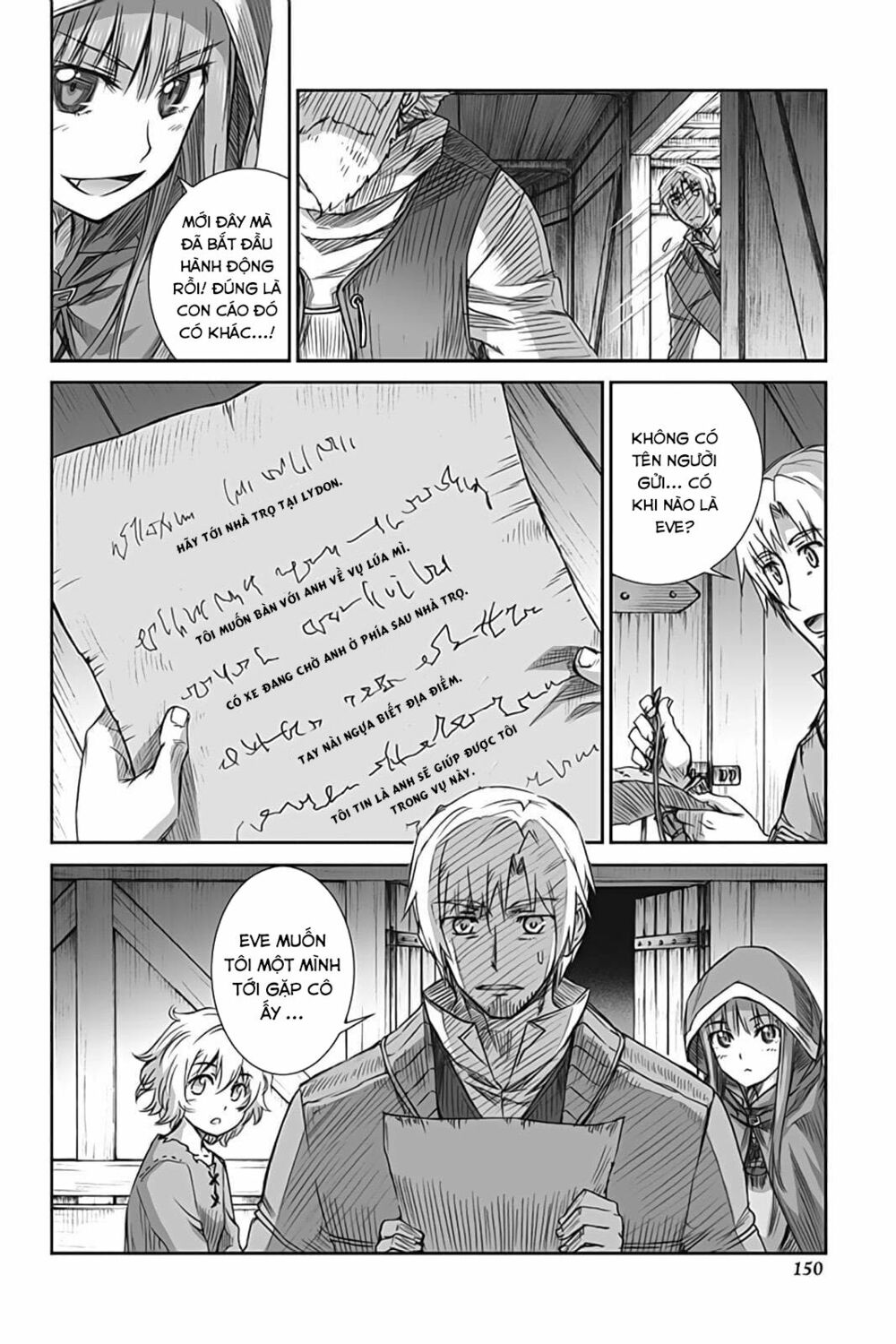 ookami to koushinryou chapter 53 32