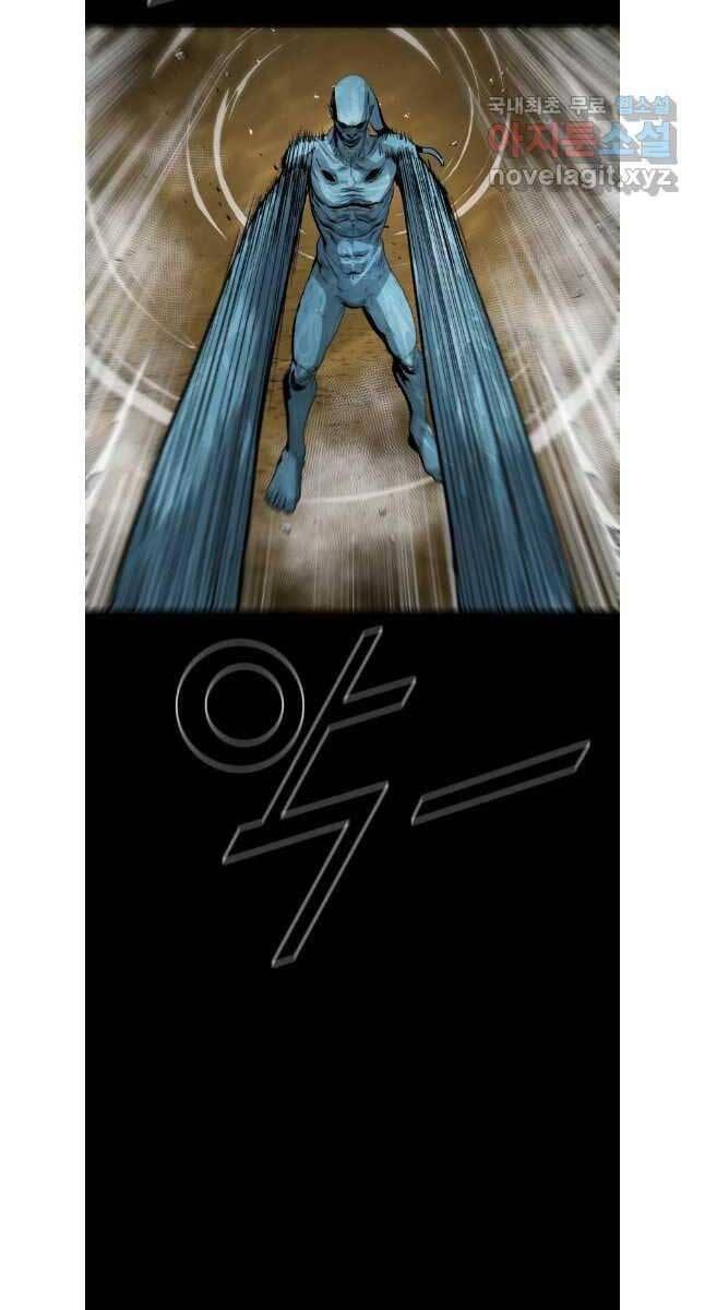 mật mã mê cung chapter 84 65