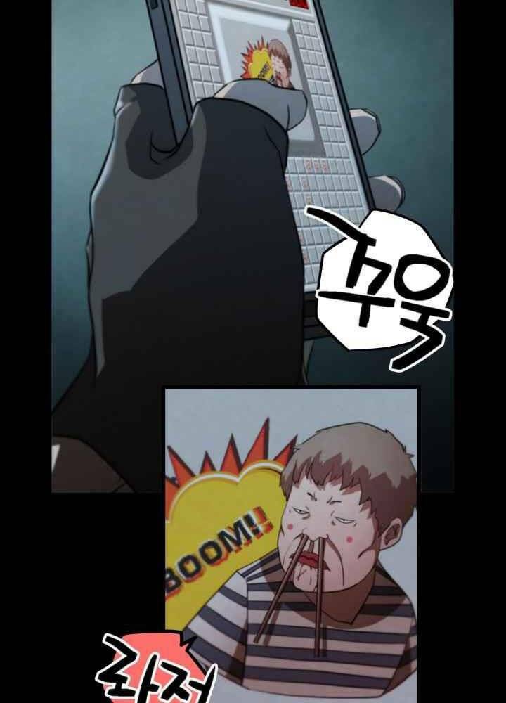 kẻ giết bá chủ thiên hạ chapter 0 139