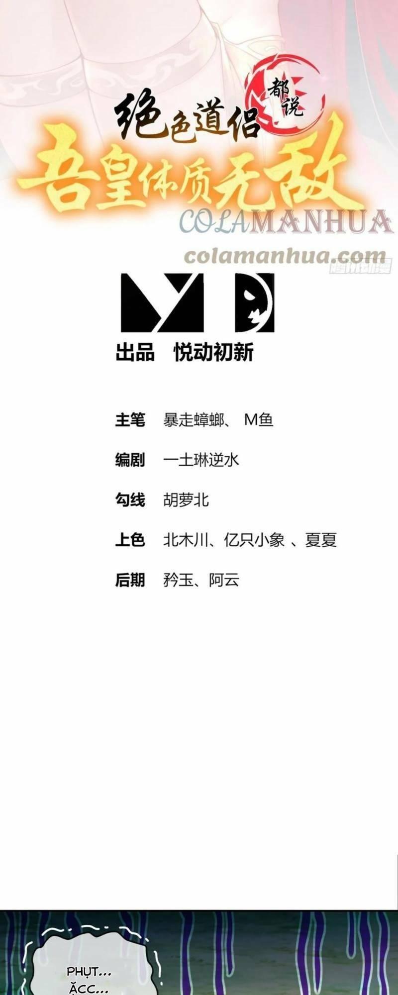 tuyệt sắc đạo lữ đều nói ngô hoàng có thể chất vô địch chapter 46 3