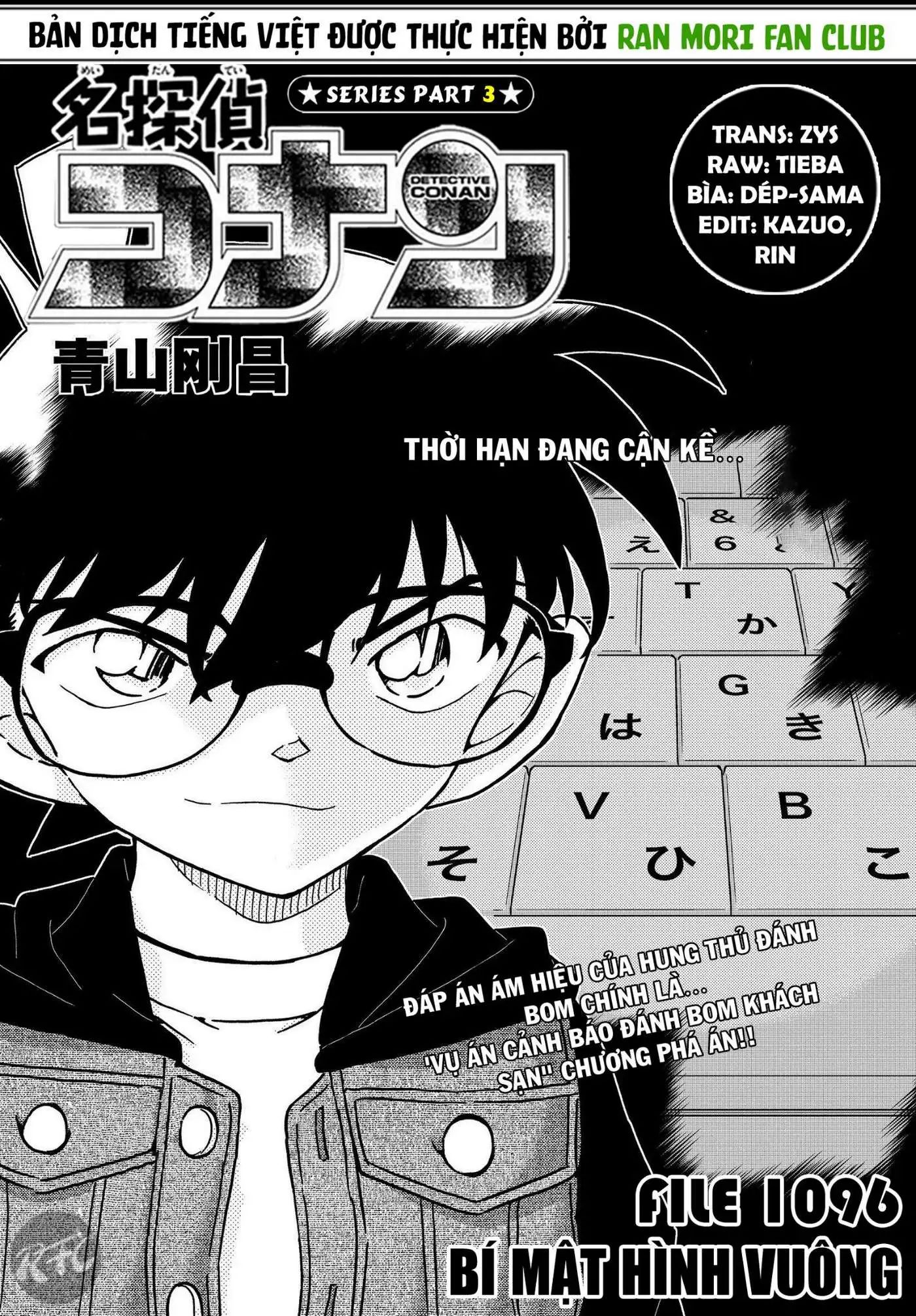 conan chapter 1096 1