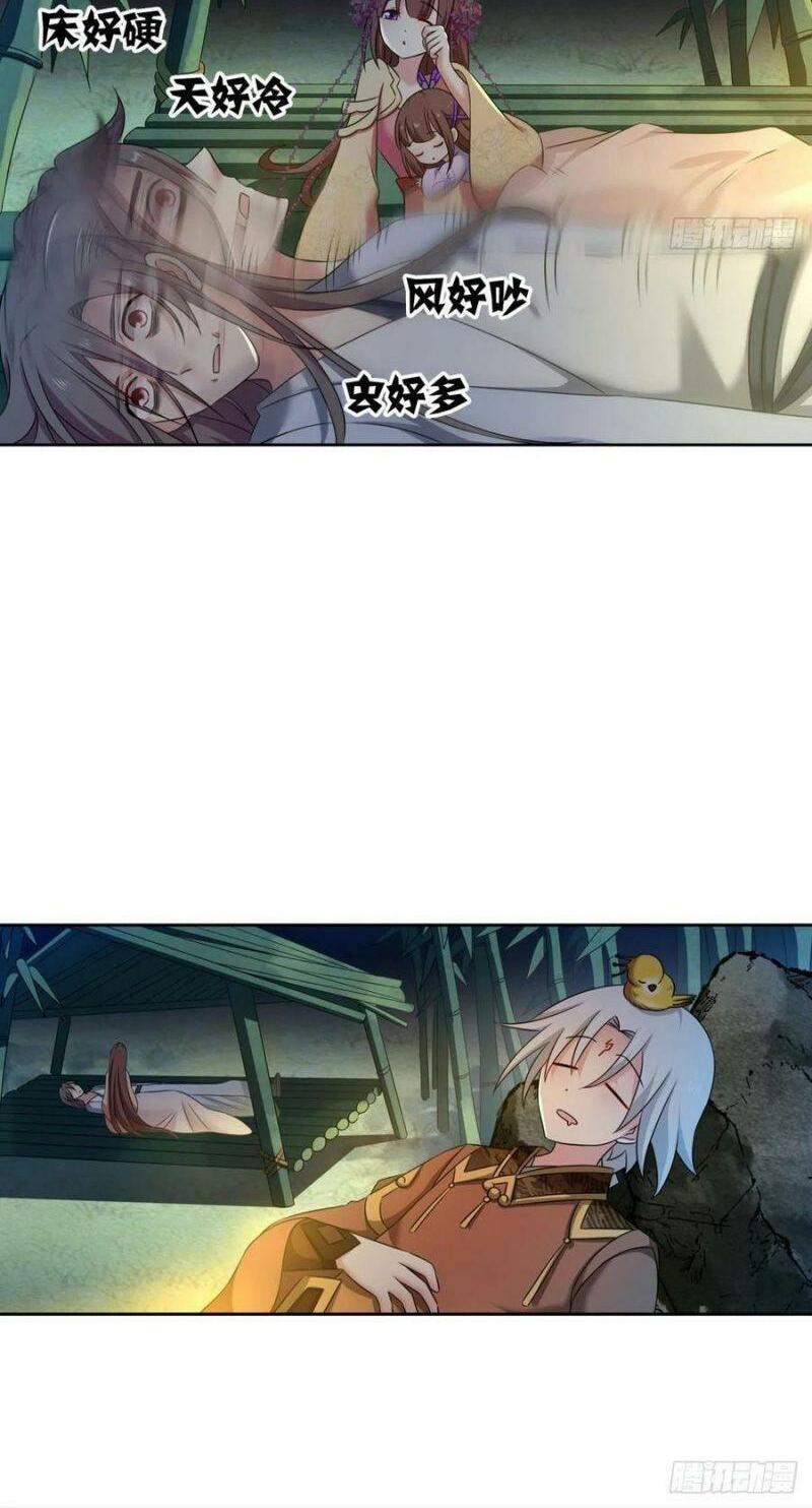 Trọng Sinh Thành Cậu Vàng Tại Dị Thế Chapter 223 30