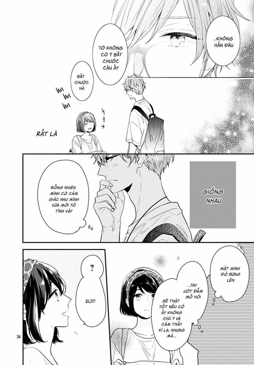 koi wo shiranai bokutachi wa chapter 9 34