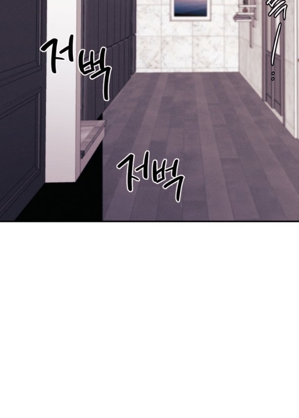 [18+] người vợ quyến rũ chapter 24.2 23