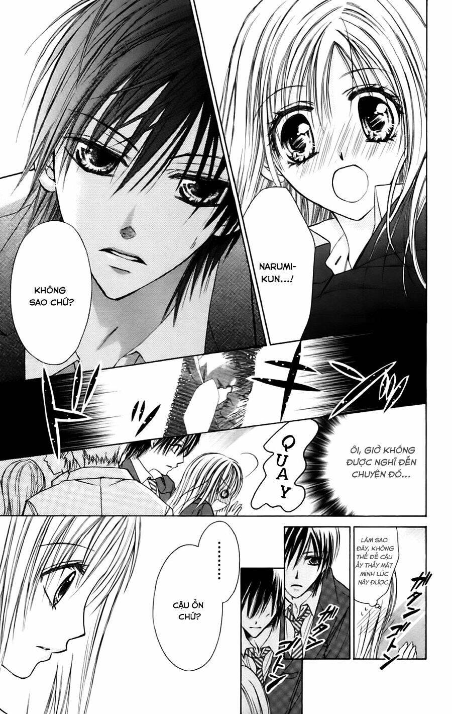 namida usagi - seifuku no kataomoi chapter 6 24