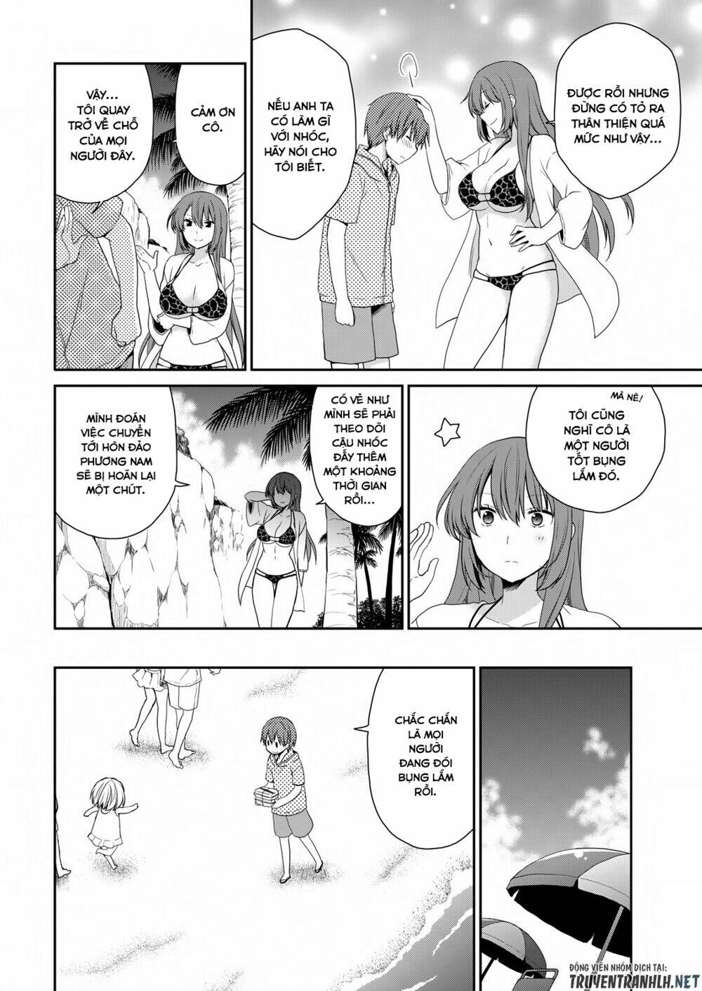 asmodeus wa akiramenai chapter 22 17