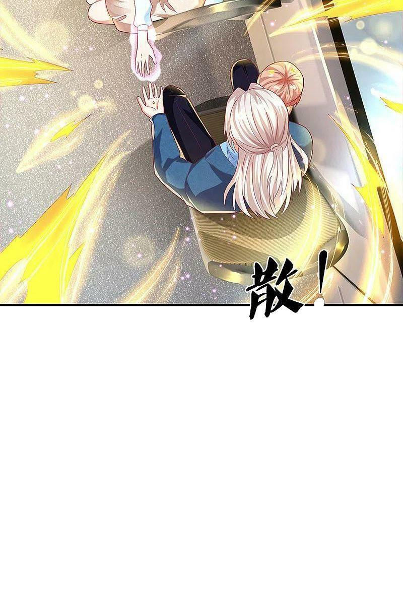 vú em tiên tôn đi ở rể chapter 202 26